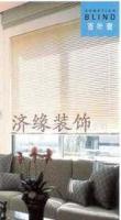 济缘装饰/品牌百叶窗帘_家居家具_世界工厂网中国产品信息库