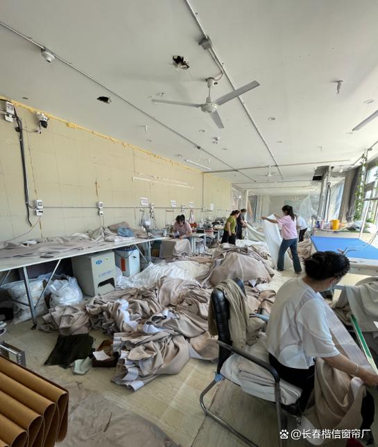 实地探访长春楷信窗帘厂 看得见的工艺与品质