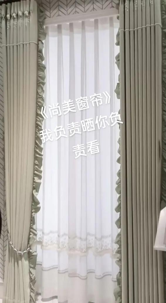 窗帘效果图实景案例 #好产品一起分享 ,好不好看你们说了算