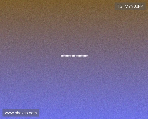 T宝的悲惨日常：当“剁手”成为一种难以言喻的痛