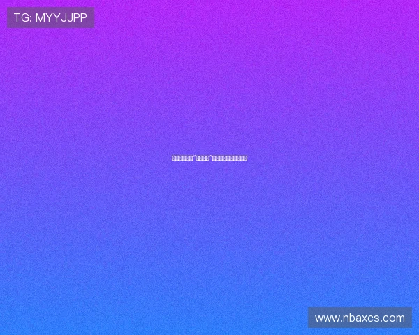 寻觅生命中的“幸福光斑”，点亮每一个平凡日常